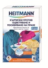 Цветоулавящи ленти за пране Heitmann [1]