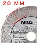 Диамантен диск за рязане TurboCut NKG tools [1]