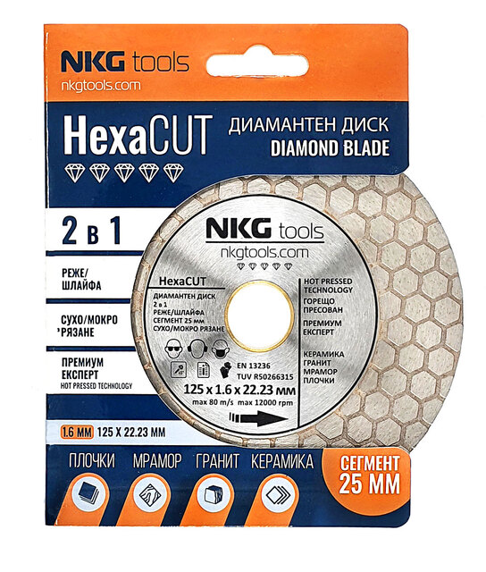 Диамантен диск за рязане HexaCut NKG tools [1]