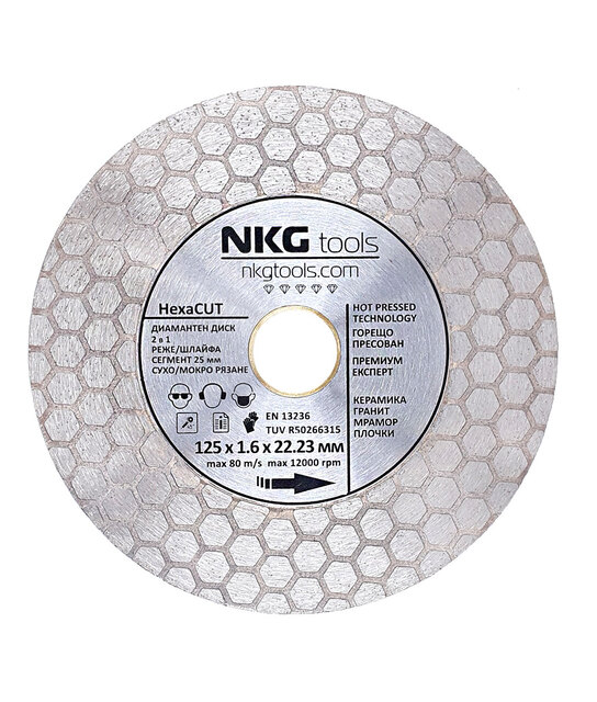 Диамантен диск за рязане HexaCut NKG tools [3]