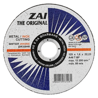 Диск за рязане ZAI Metal/Inox A46 T BF