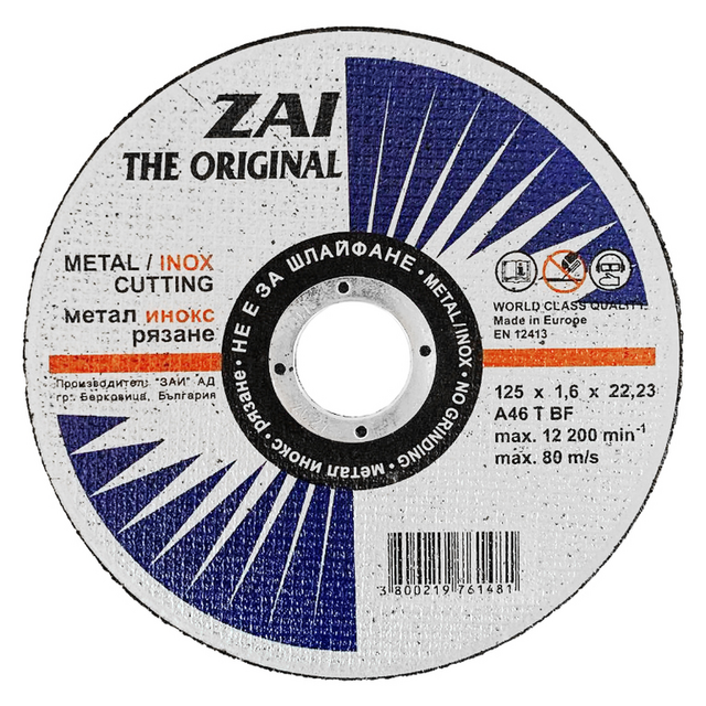 Диск за рязане ZAI Metal/Inox A46 T BF [1]