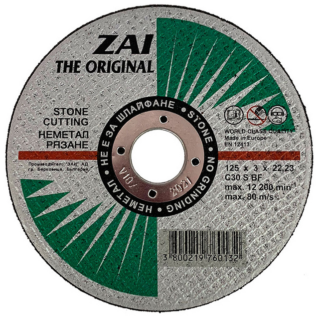 Диск за рязане ZAI Stone C30 S BF [1]