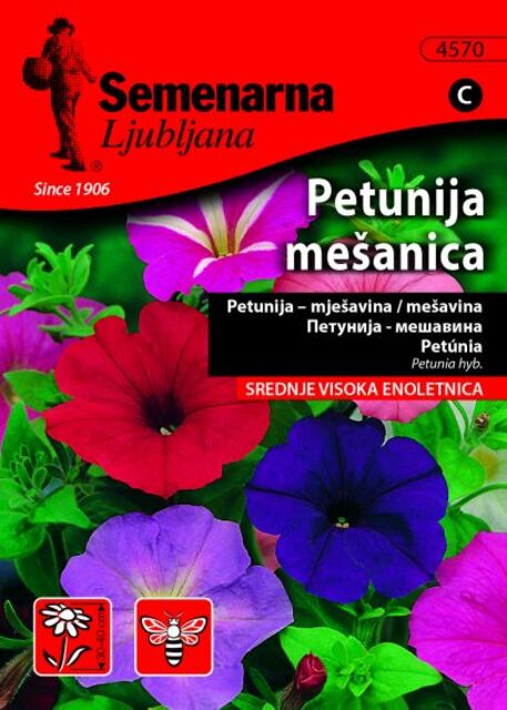 Семена за цветя Semenarna Ljubliana Петуния [1]