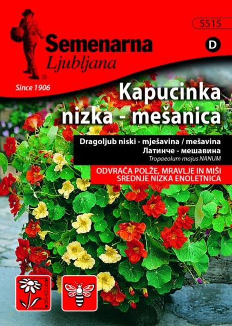 Семена за цветя Semenarna Ljubliana Латинка [1]