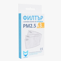 Филтър за защитна маска за лице UltraMask PM2.5