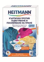 Цветоулавящи ленти за пране Heitmann