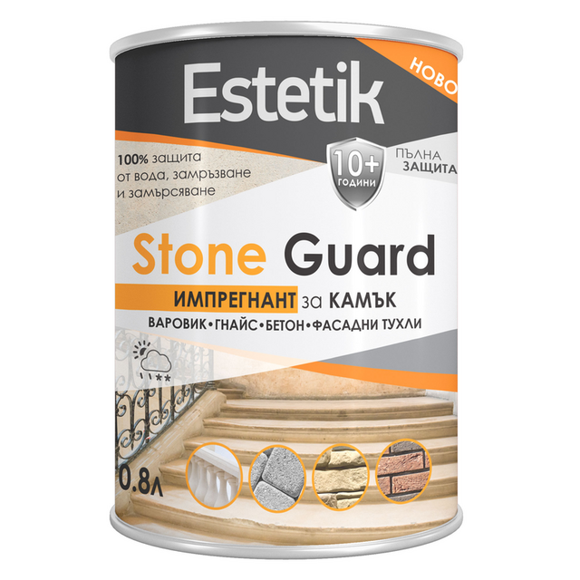 Импрегнант за камък Estetik Stone Guard [1]