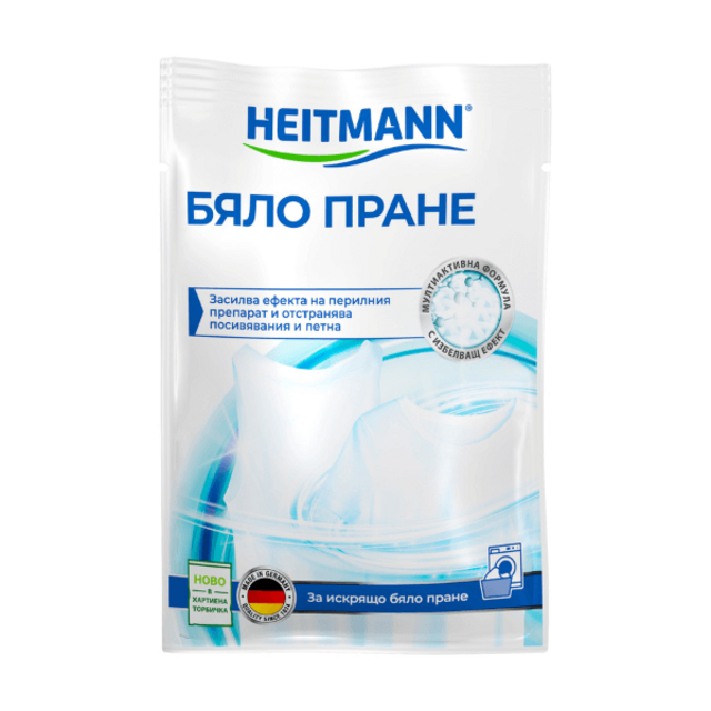 Прахче за пране с избелващ ефект Heitmann [1]