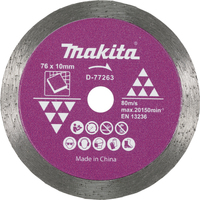 Диамантен диск за рязане Makita