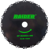 Резервен диск за коса Raider 20T