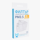 Филтър за защитна маска за лице UltraMask PM2.5 [1]