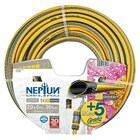 Градински маркуч Neptun Comfort NTS [1]